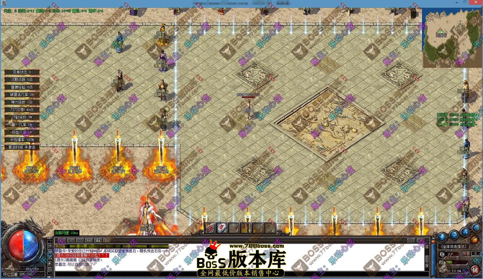 019.传奇主城地图文件01.jpg