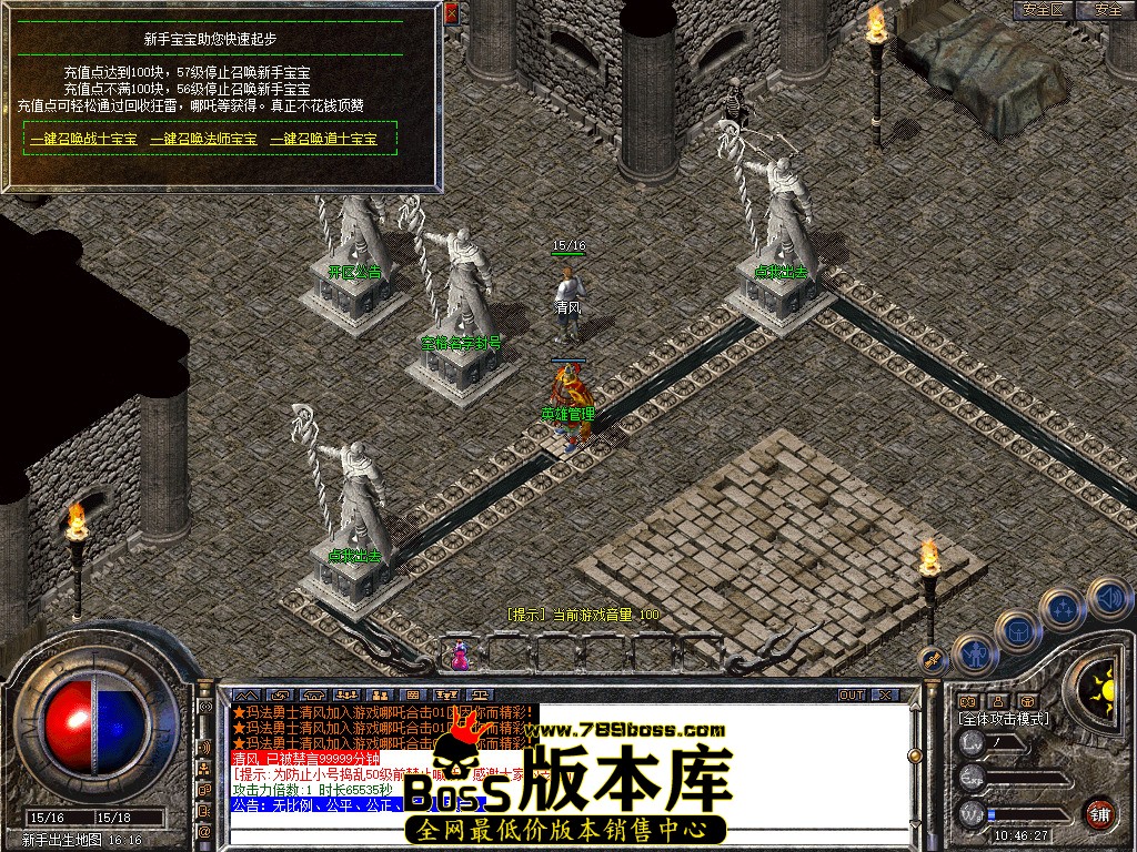 Snapshot_0001.jpg