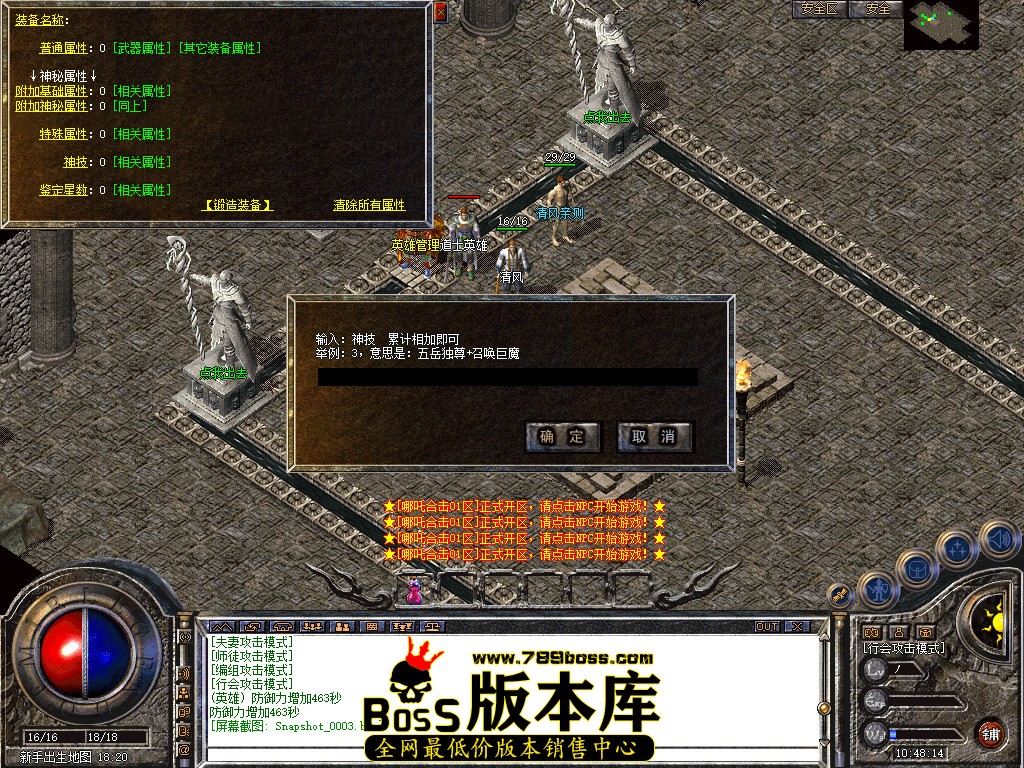 Snapshot_0004.jpg