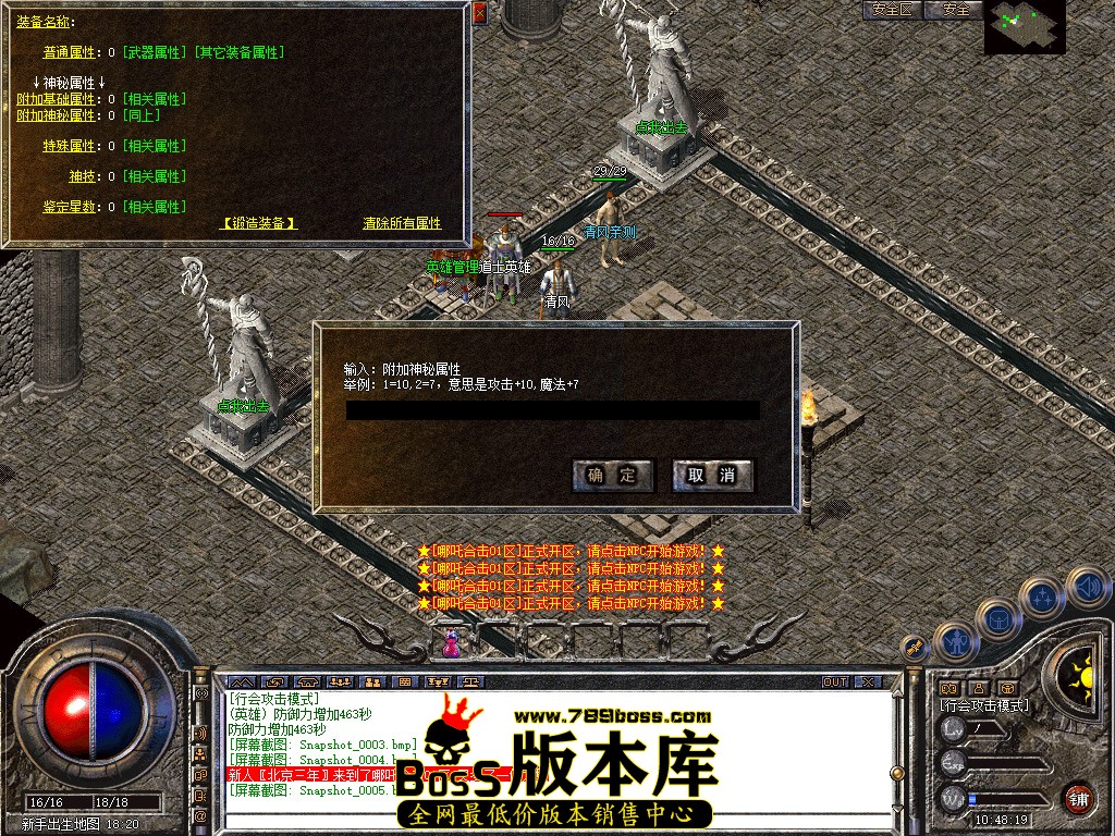 Snapshot_0006.jpg