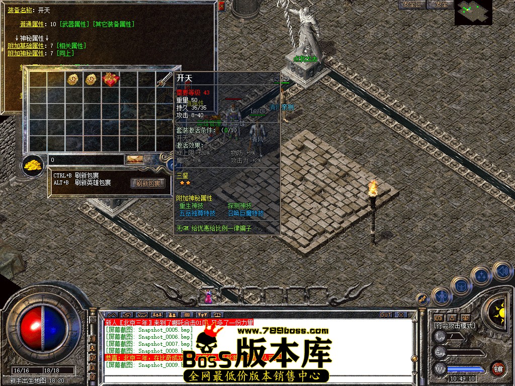 Snapshot_0010.jpg