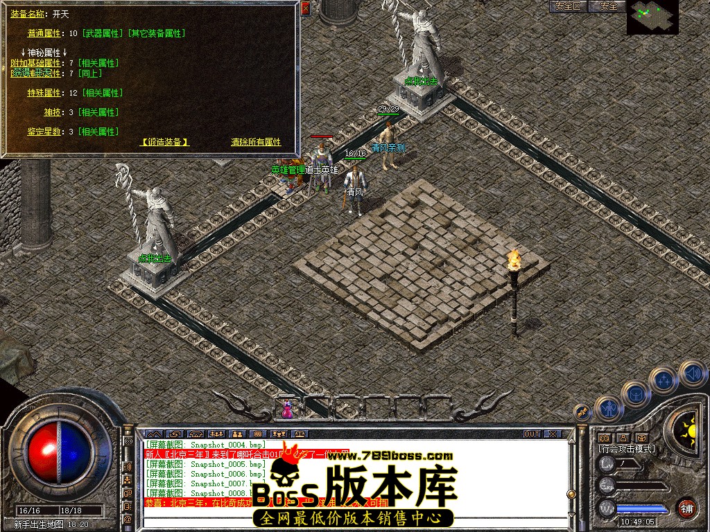 Snapshot_0009.jpg