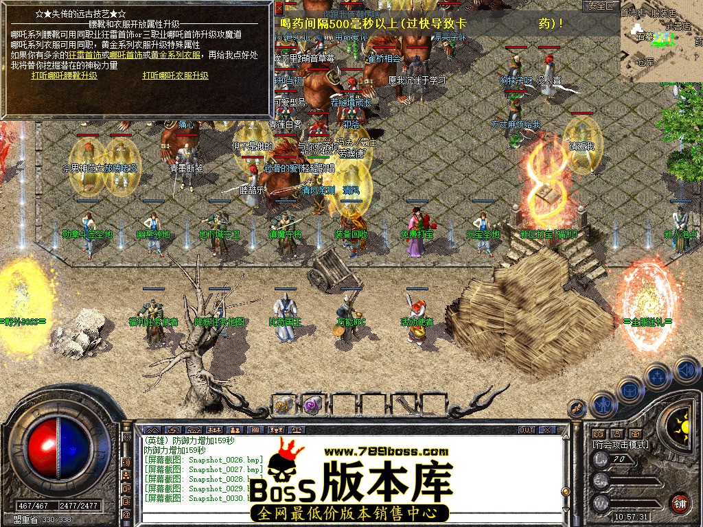Snapshot_0031.jpg