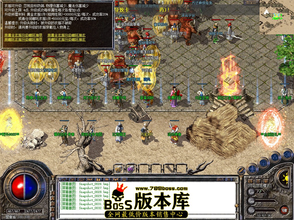 Snapshot_0033.jpg