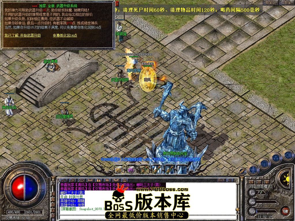 Snapshot_0071.jpg