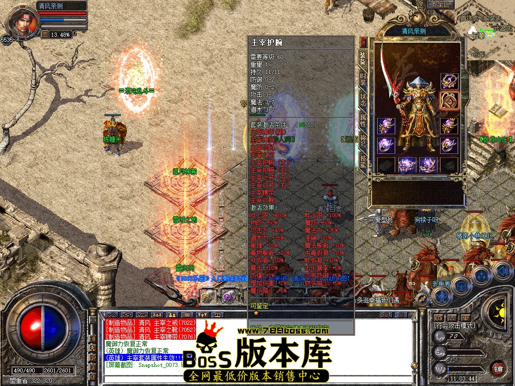 Snapshot_0074.jpg