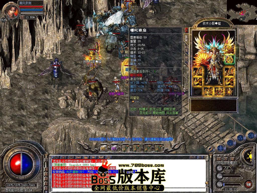 Snapshot_0084.jpg