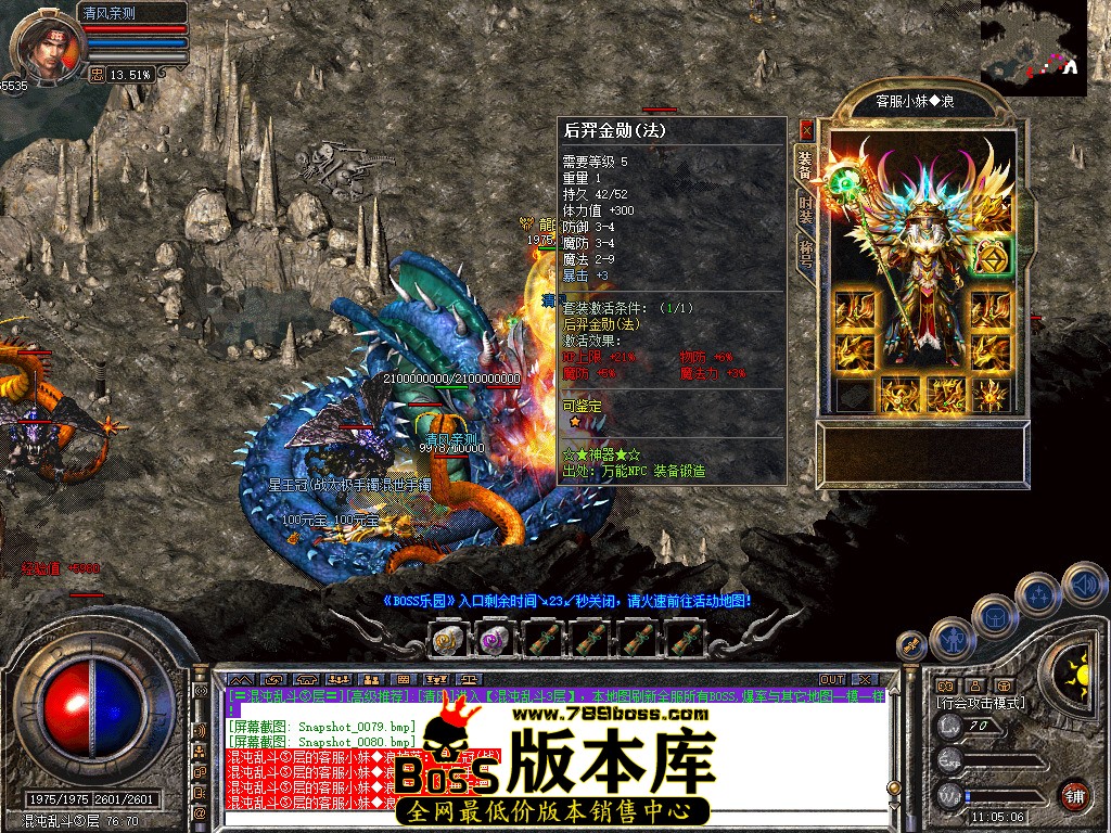 Snapshot_0081.jpg