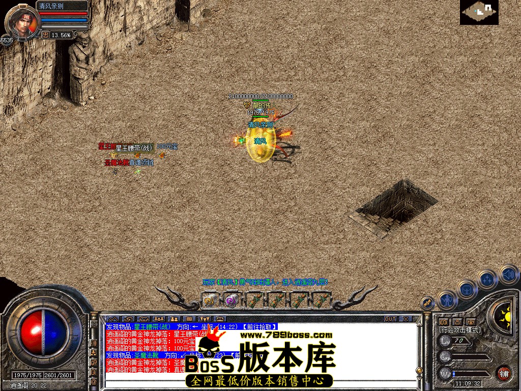 Snapshot_0090.jpg