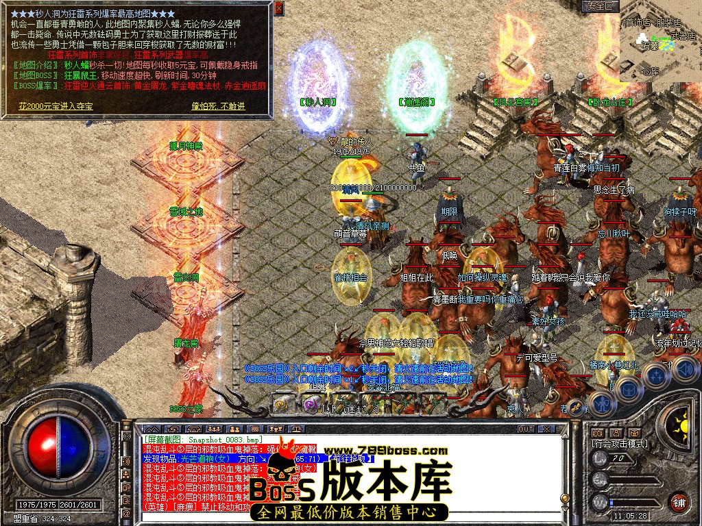Snapshot_0085.jpg