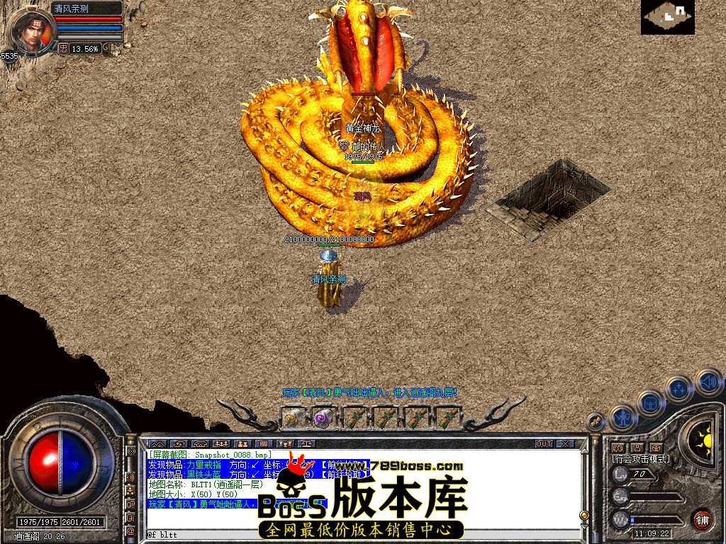 Snapshot_0089.jpg
