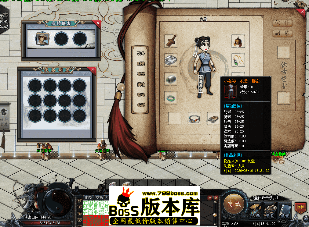 QQ图片20260510184118.png