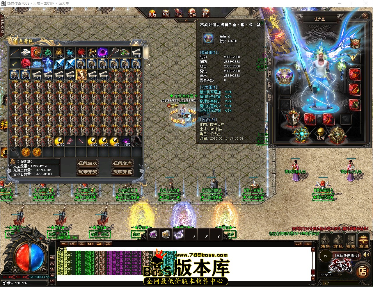 QQ_1778482360952.jpg