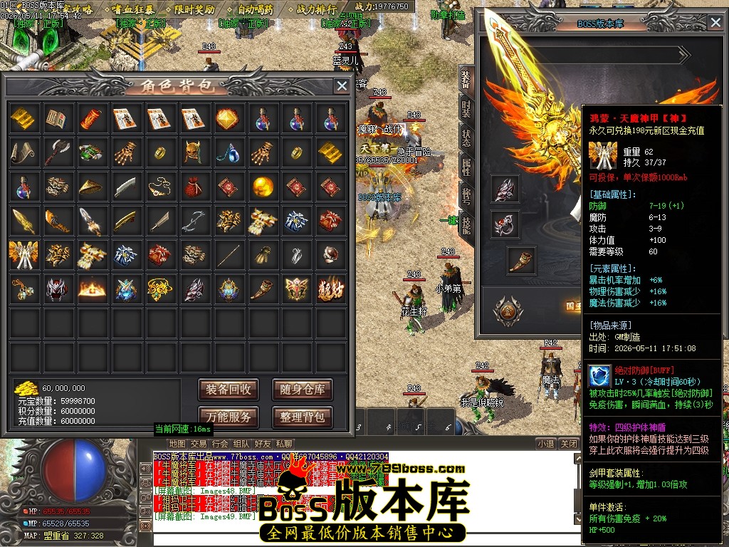 Images50压缩后.JPG