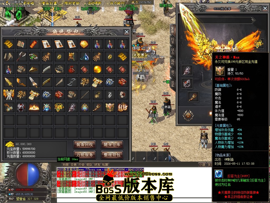 Images51压缩后.JPG