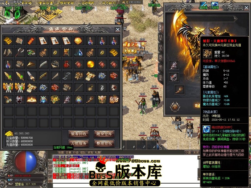 Images64压缩后.JPG