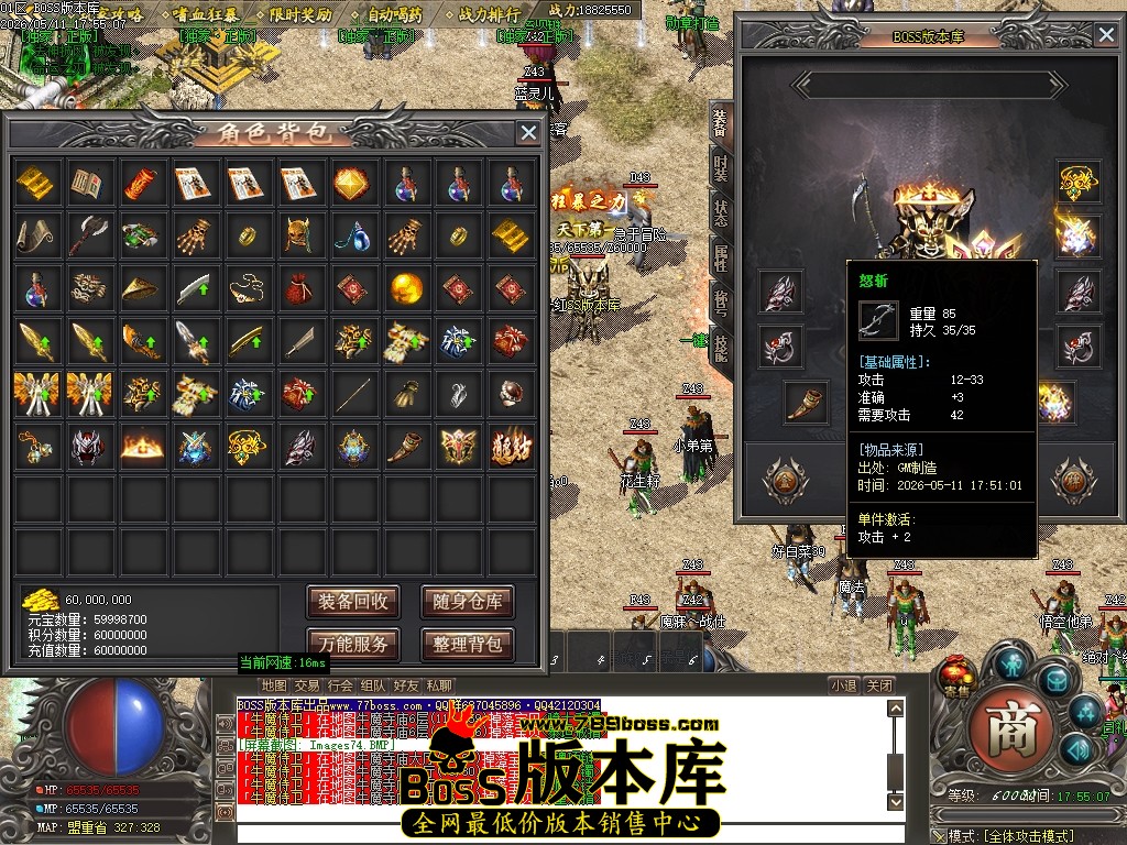Images75压缩后.JPG