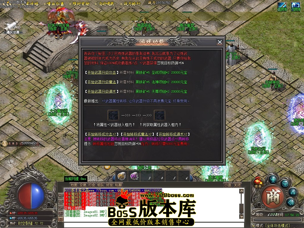 Images83压缩后.JPG