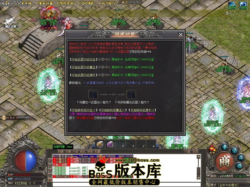 Images84压缩后.JPG