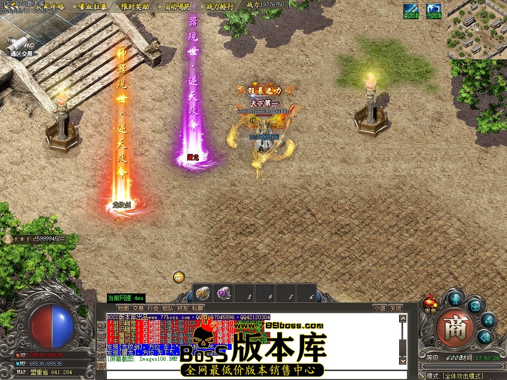 Images107压缩后.JPG