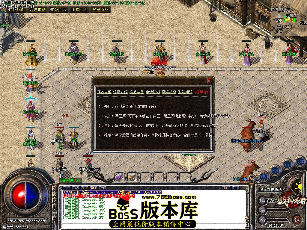 Images50压缩后.JPG