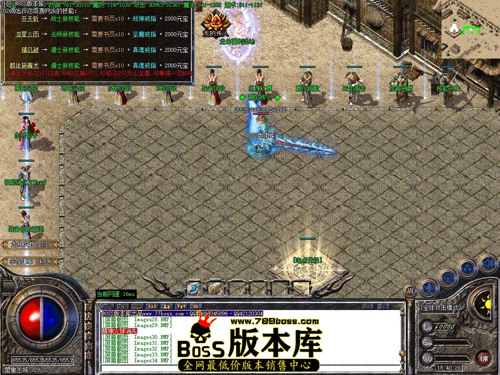 Images35压缩后.JPG