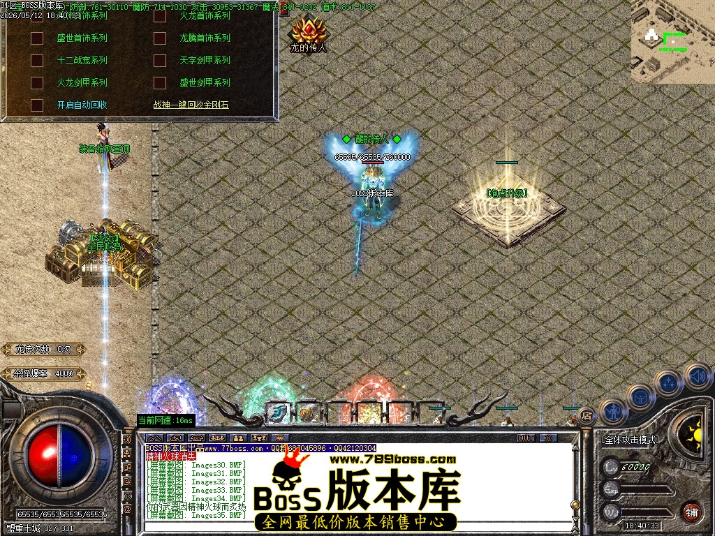 Images37压缩后.JPG