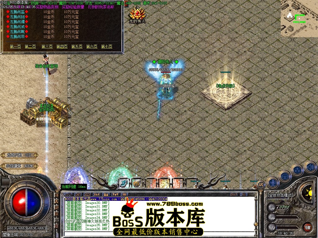 Images38压缩后.JPG