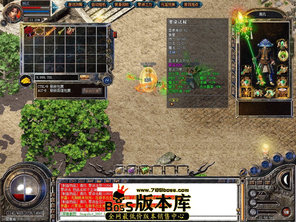 Snapshot_0008.jpg