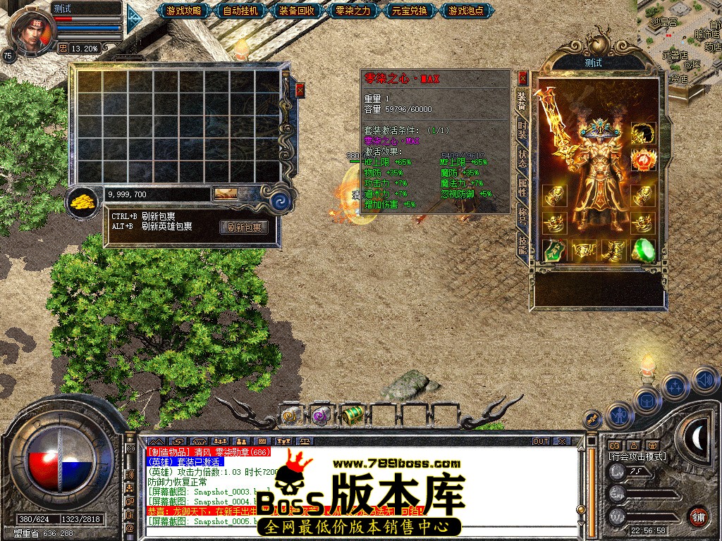 Snapshot_0006.jpg