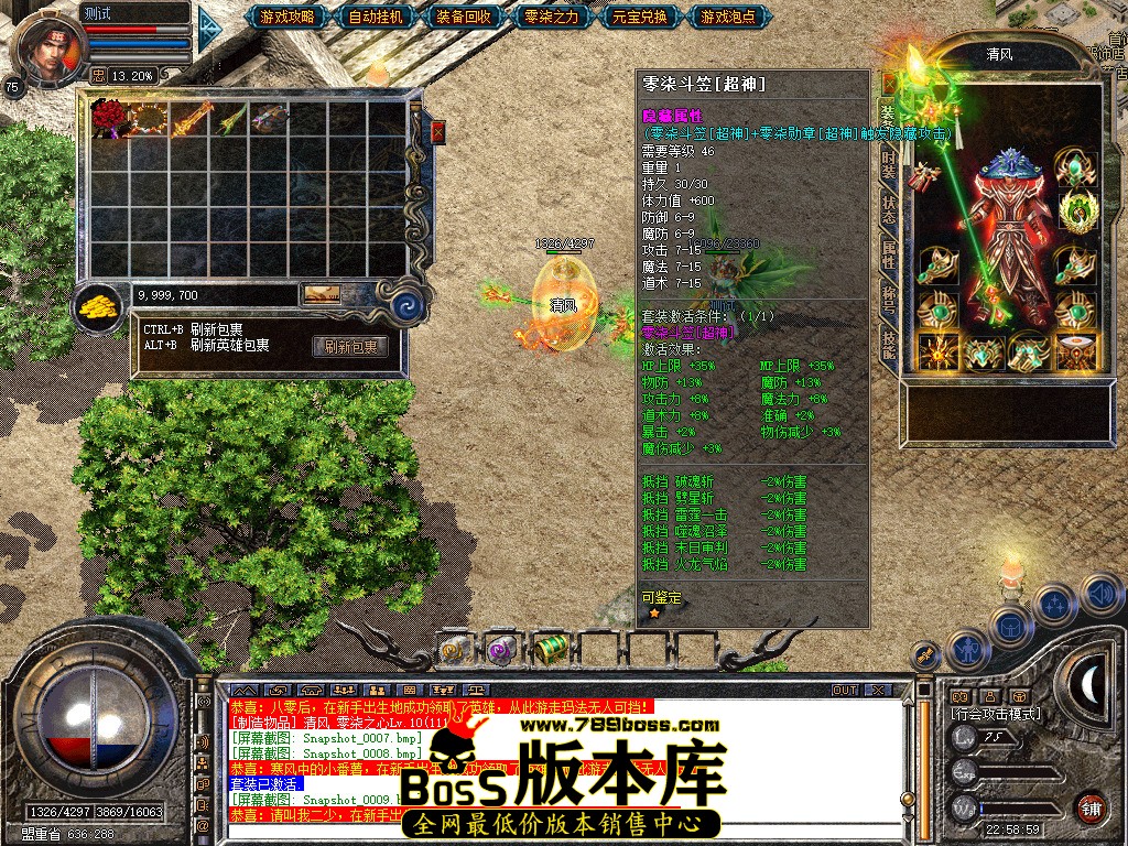 Snapshot_0010.jpg