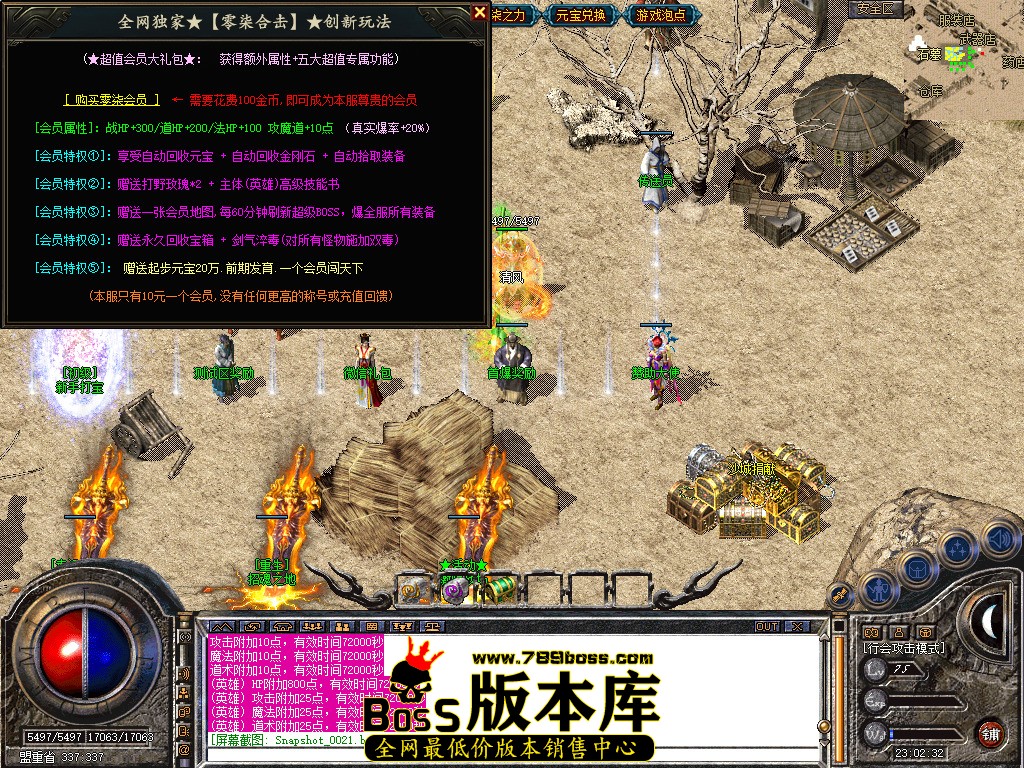 Snapshot_0022.jpg