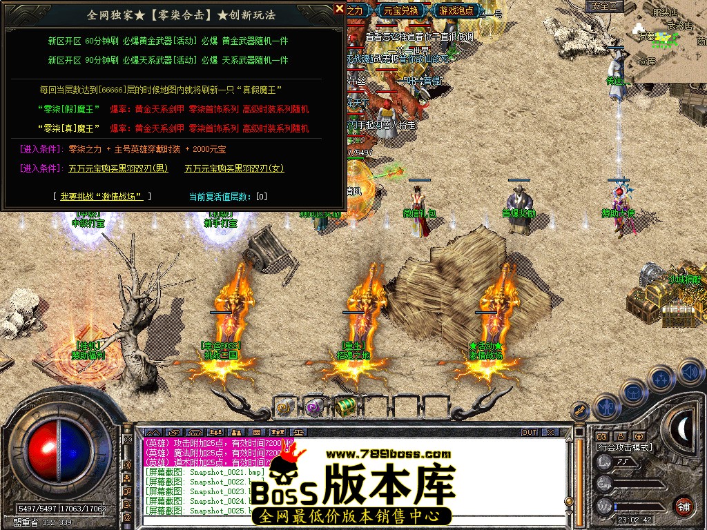 Snapshot_0026.jpg