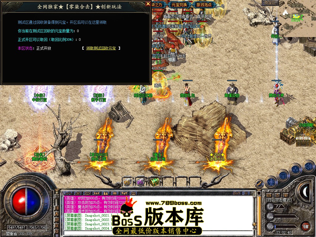 Snapshot_0025.jpg
