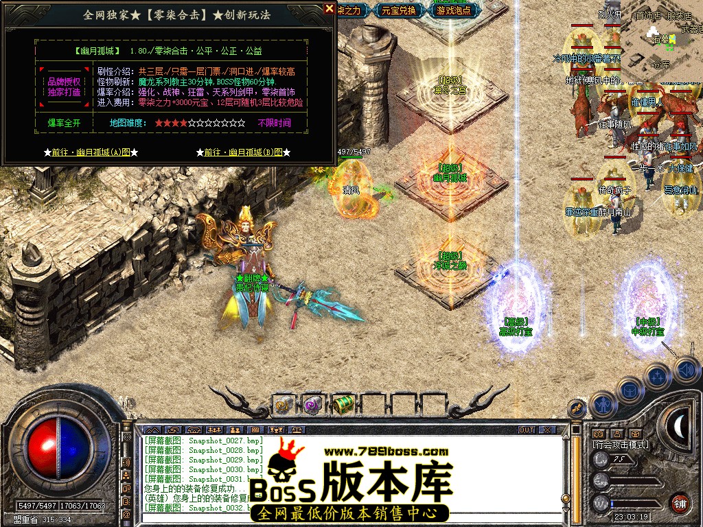 Snapshot_0033.jpg