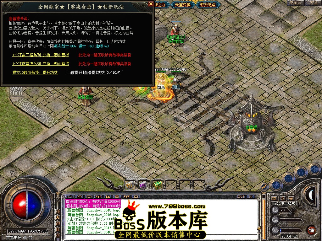 Snapshot_0049.jpg