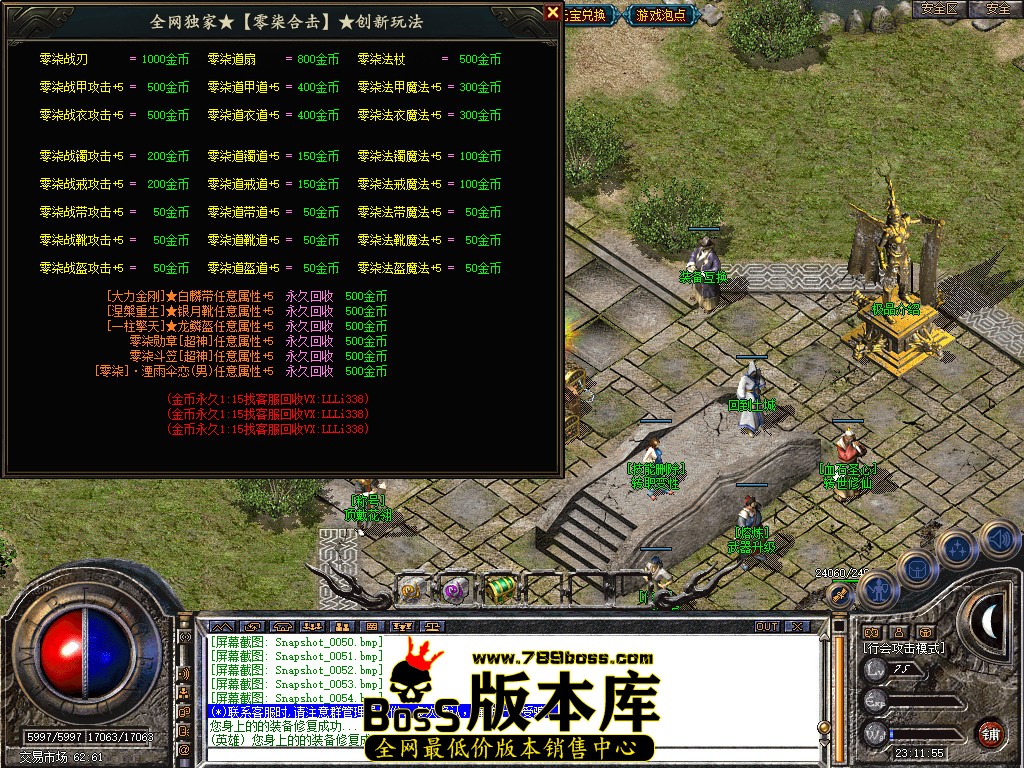 Snapshot_0055.jpg