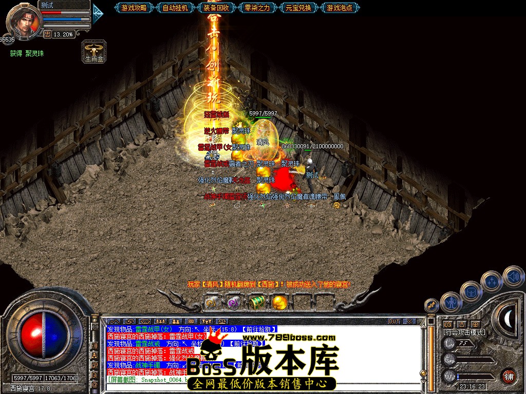 Snapshot_0065.jpg