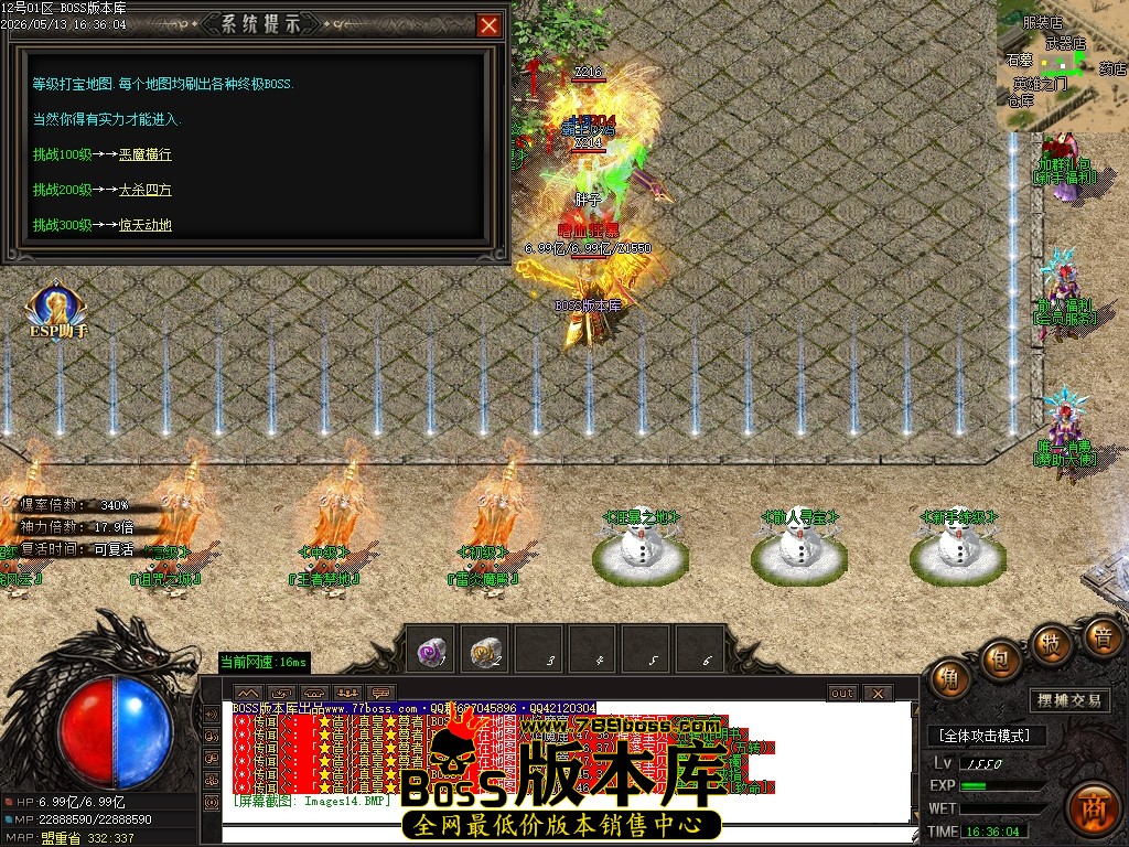 Images15压缩后.JPG
