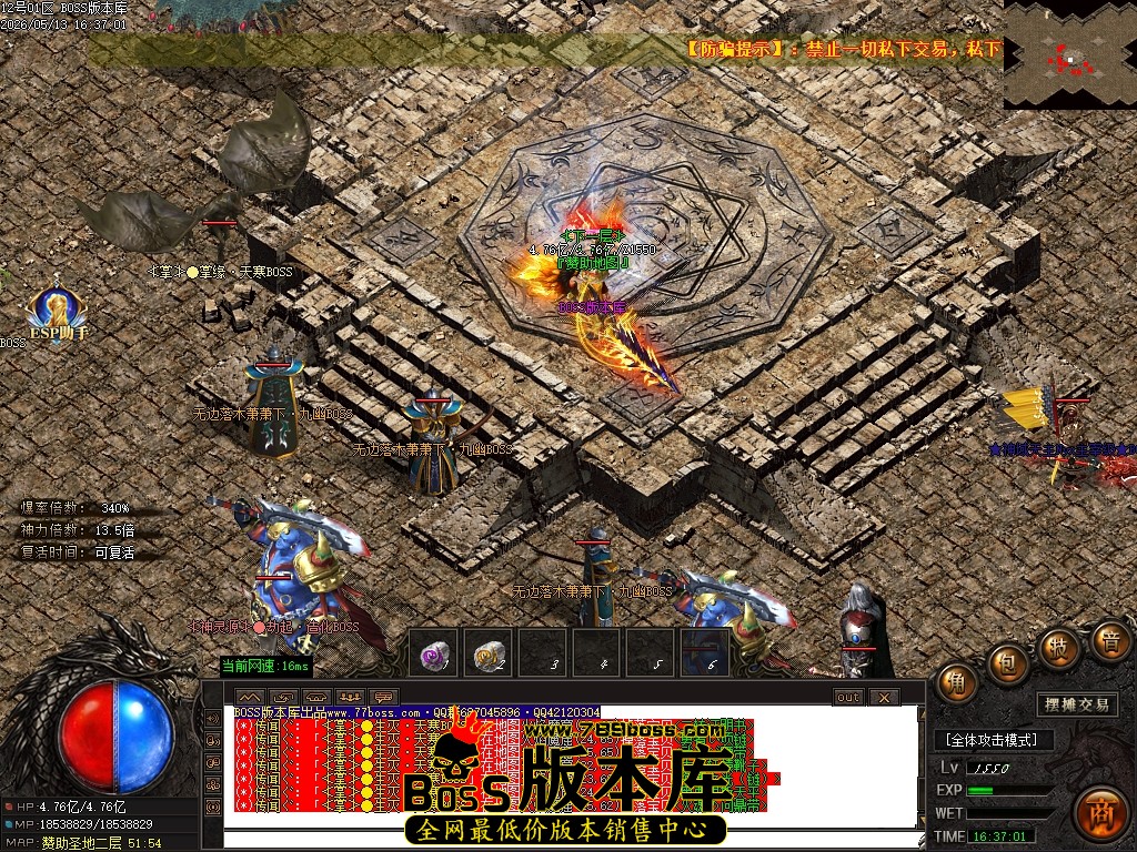 Images58压缩后.JPG