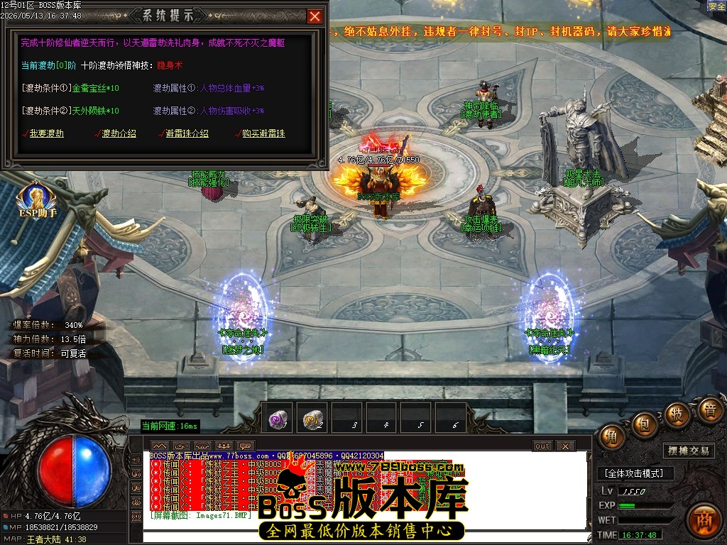 Images72压缩后.JPG