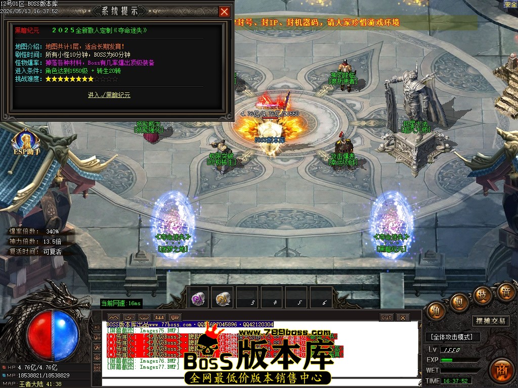 Images78压缩后.JPG