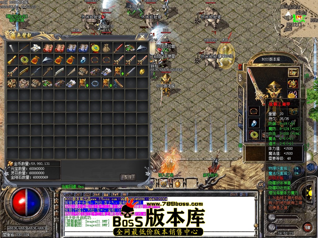 Images23压缩后.JPG