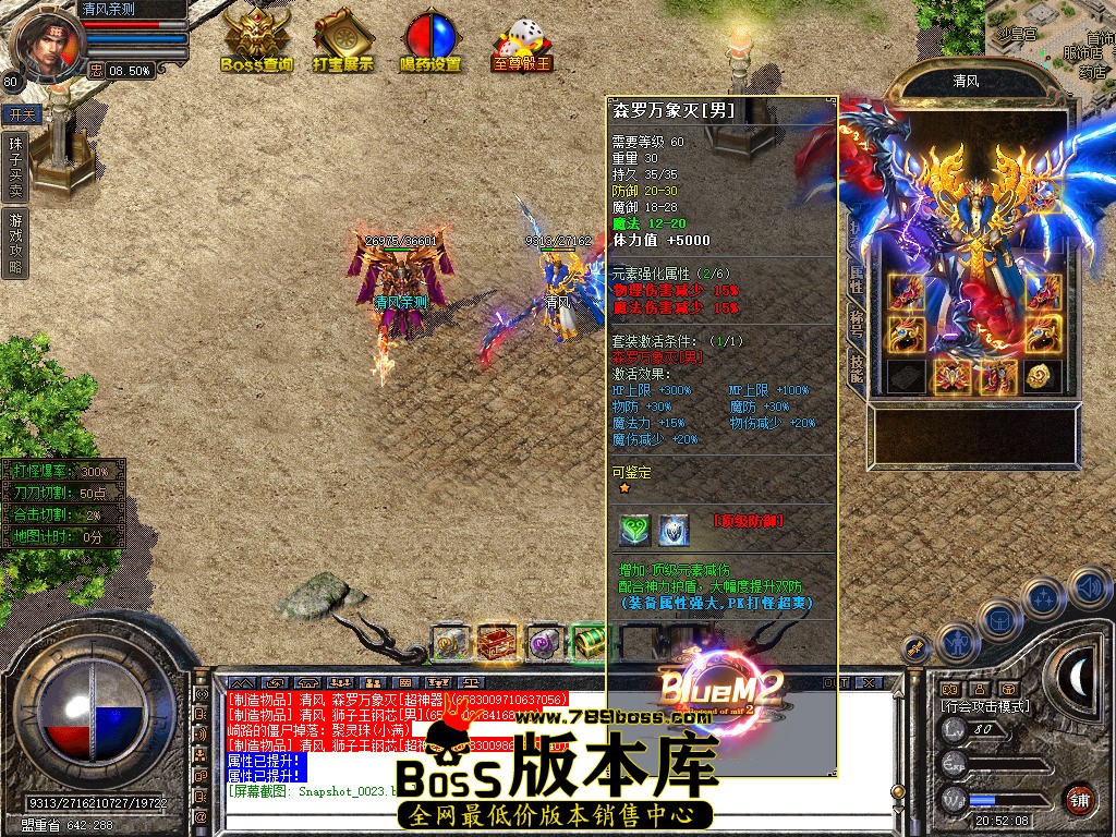 Snapshot_0024.jpg