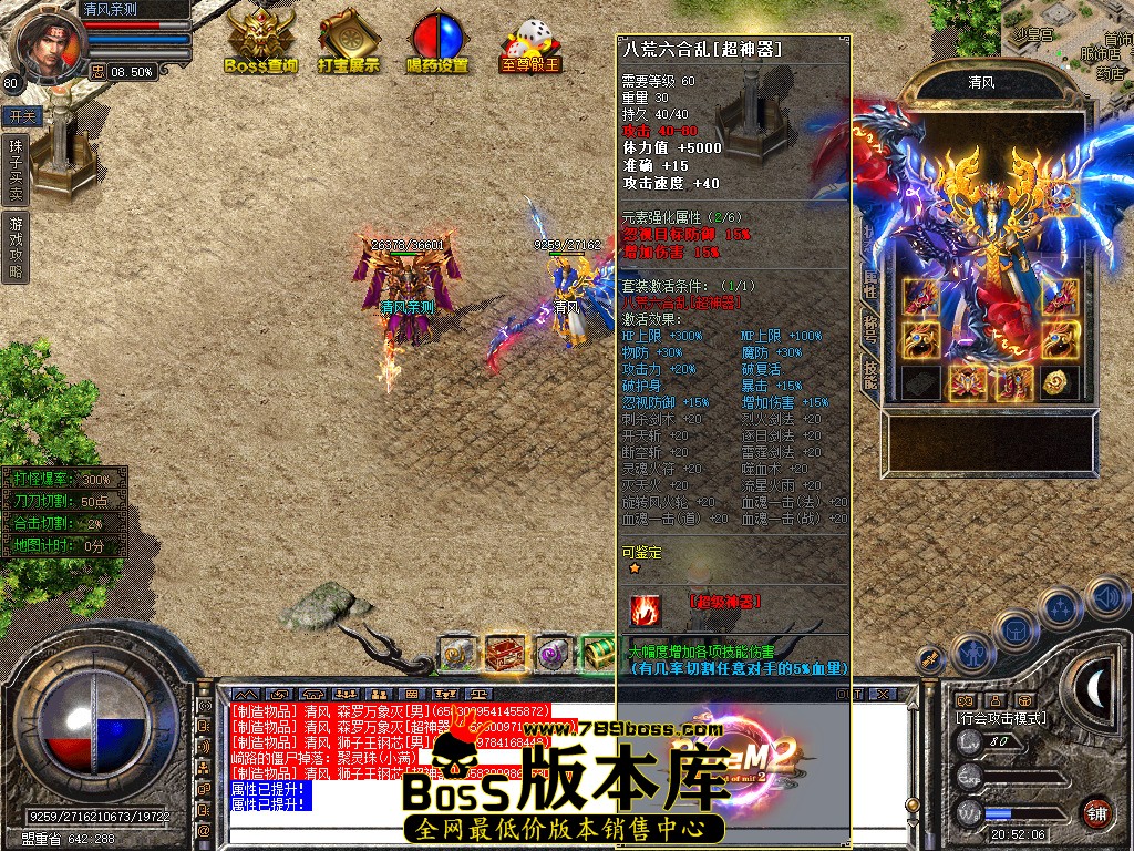 Snapshot_0023.jpg