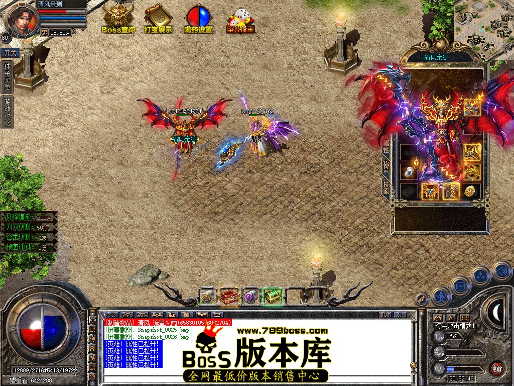 Snapshot_0027.jpg