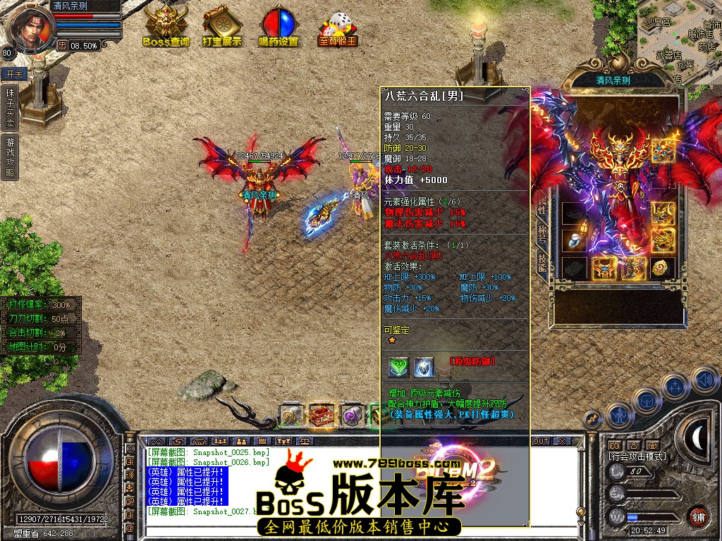 Snapshot_0028.jpg