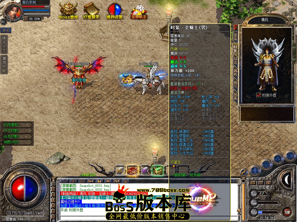 Snapshot_0033.jpg