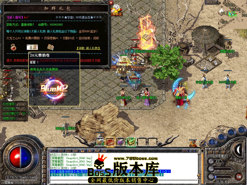 Snapshot_0043.jpg