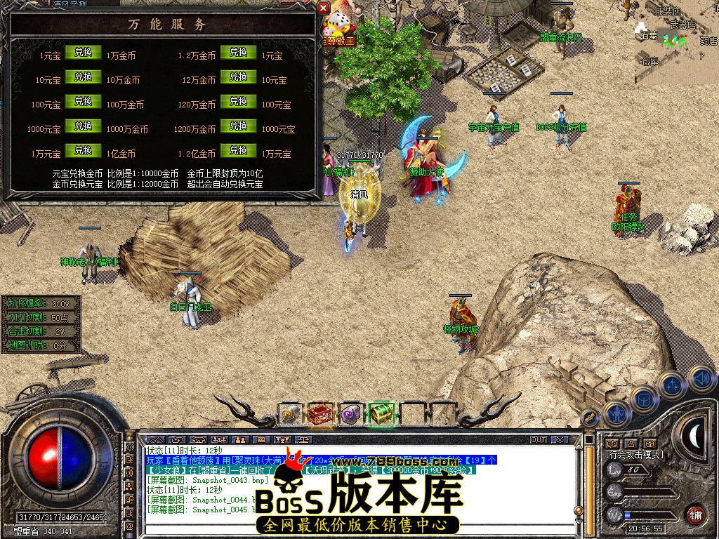 Snapshot_0046.jpg
